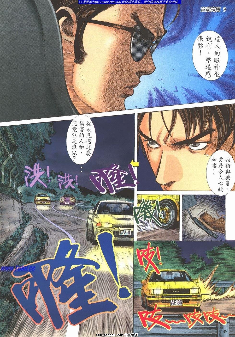 第5卷