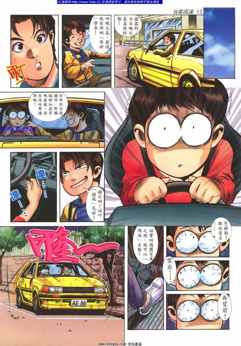 第5卷