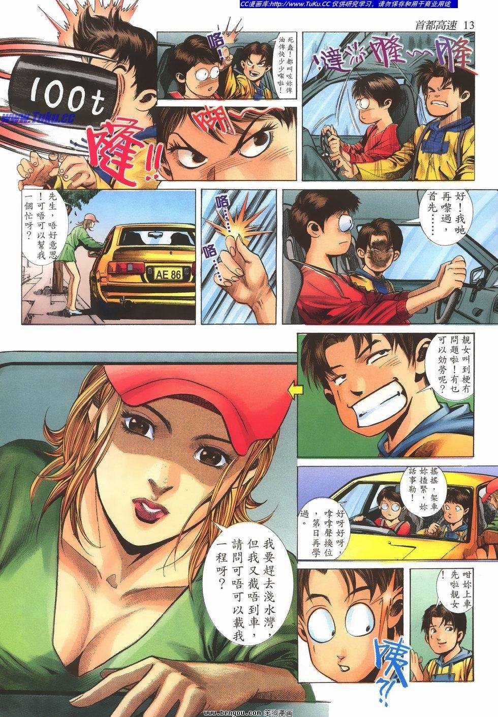 第5卷