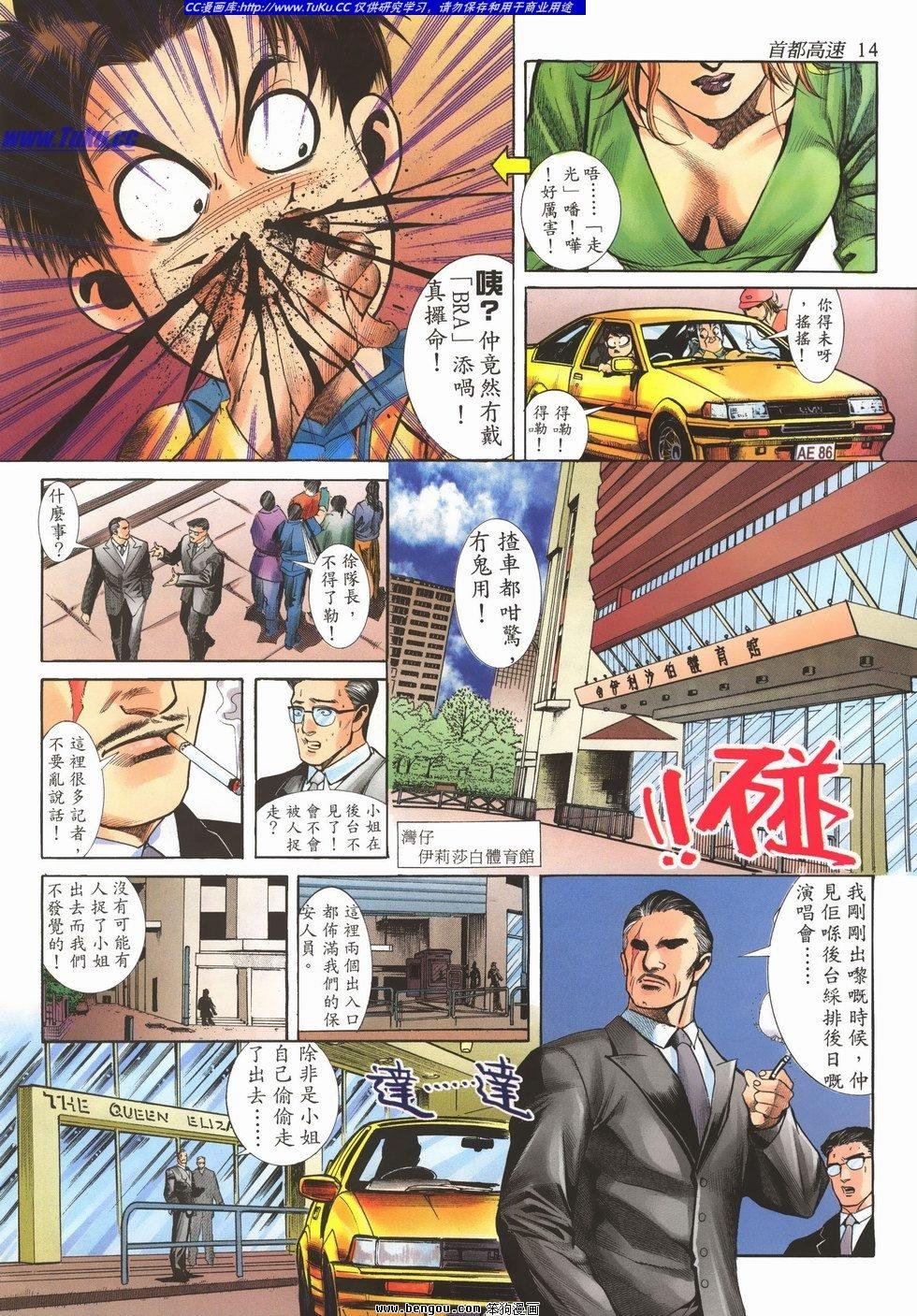 第5卷