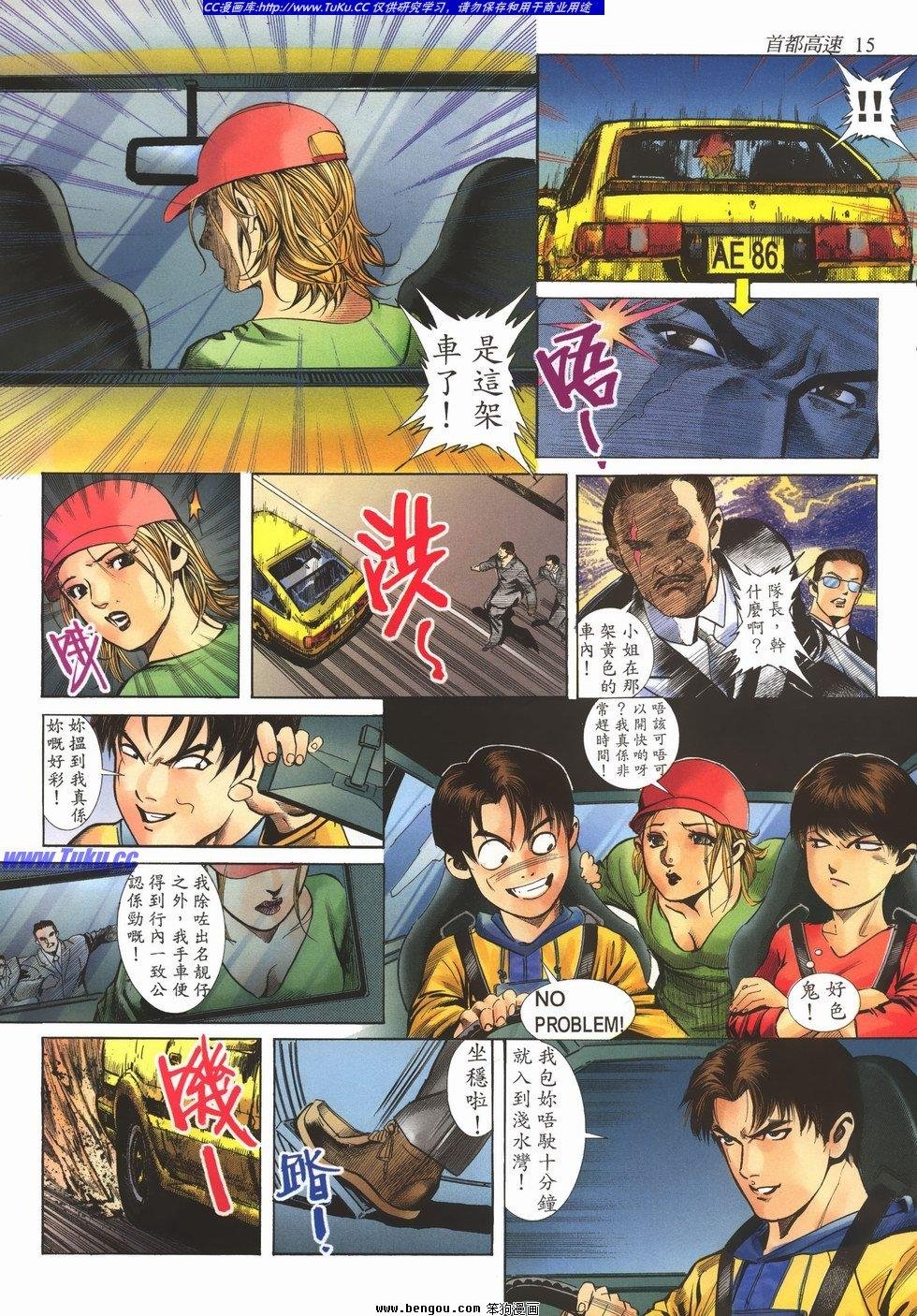 第5卷