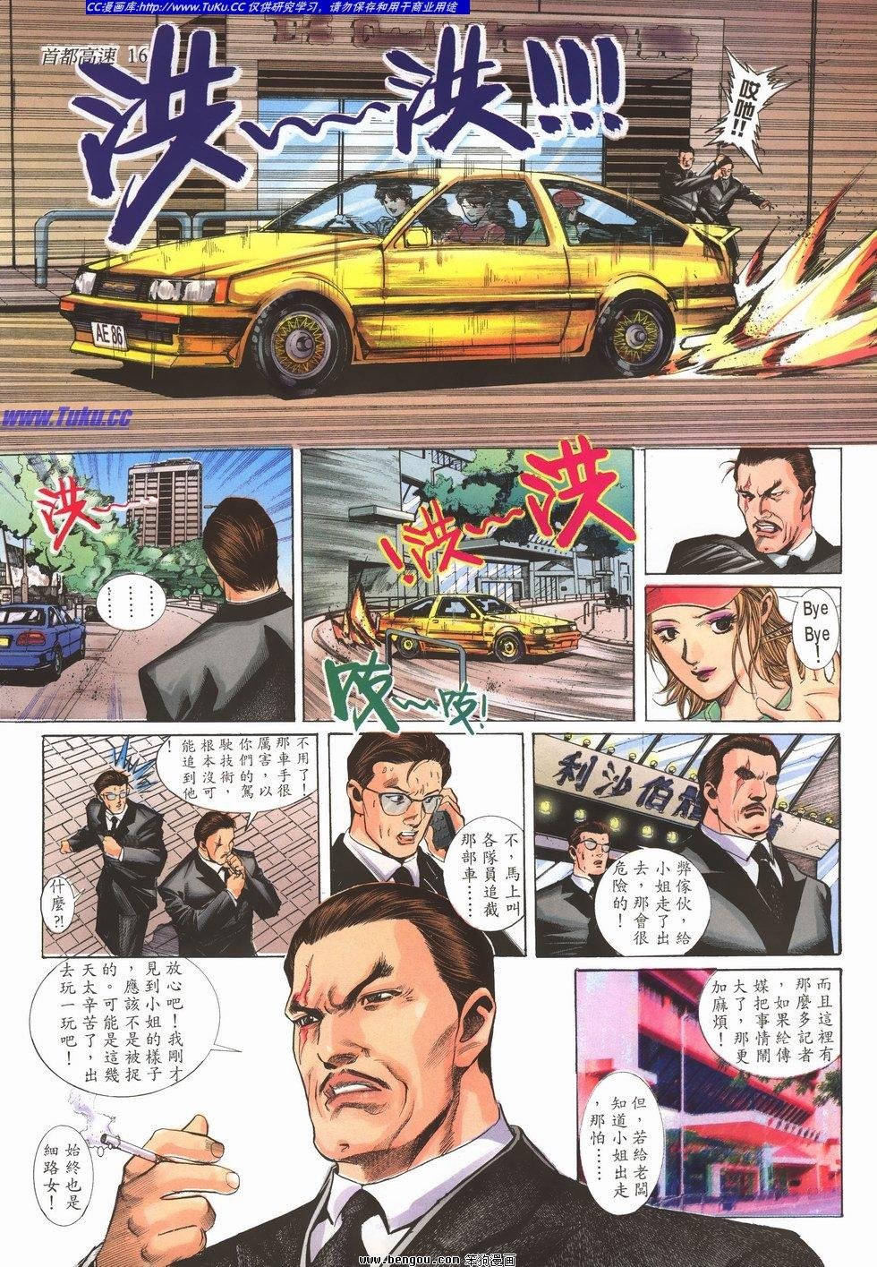 第5卷
