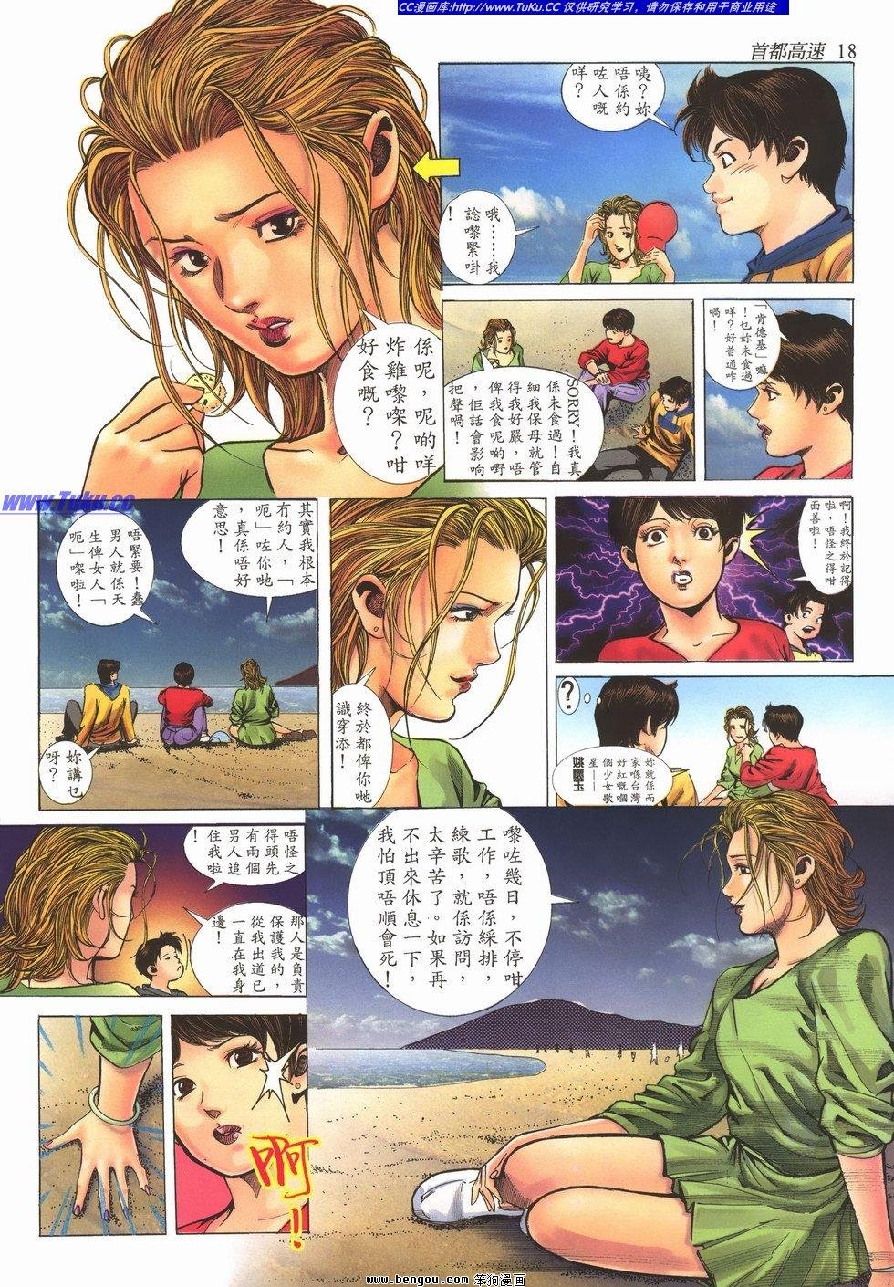第5卷