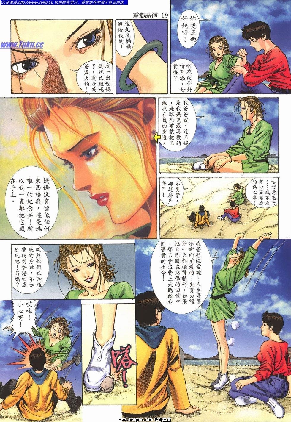 第5卷