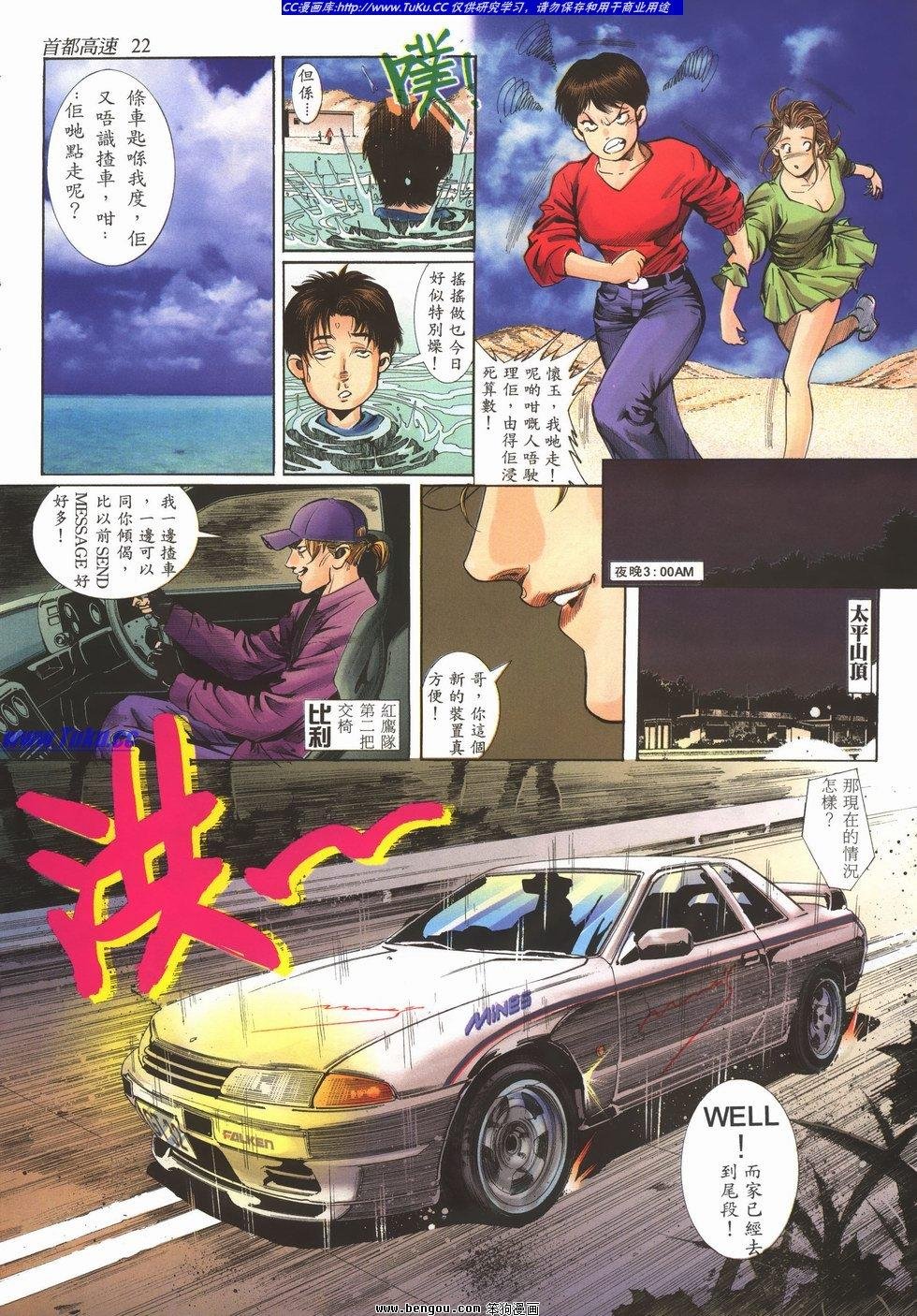 第5卷