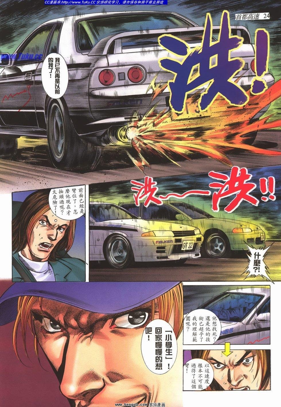 第5卷