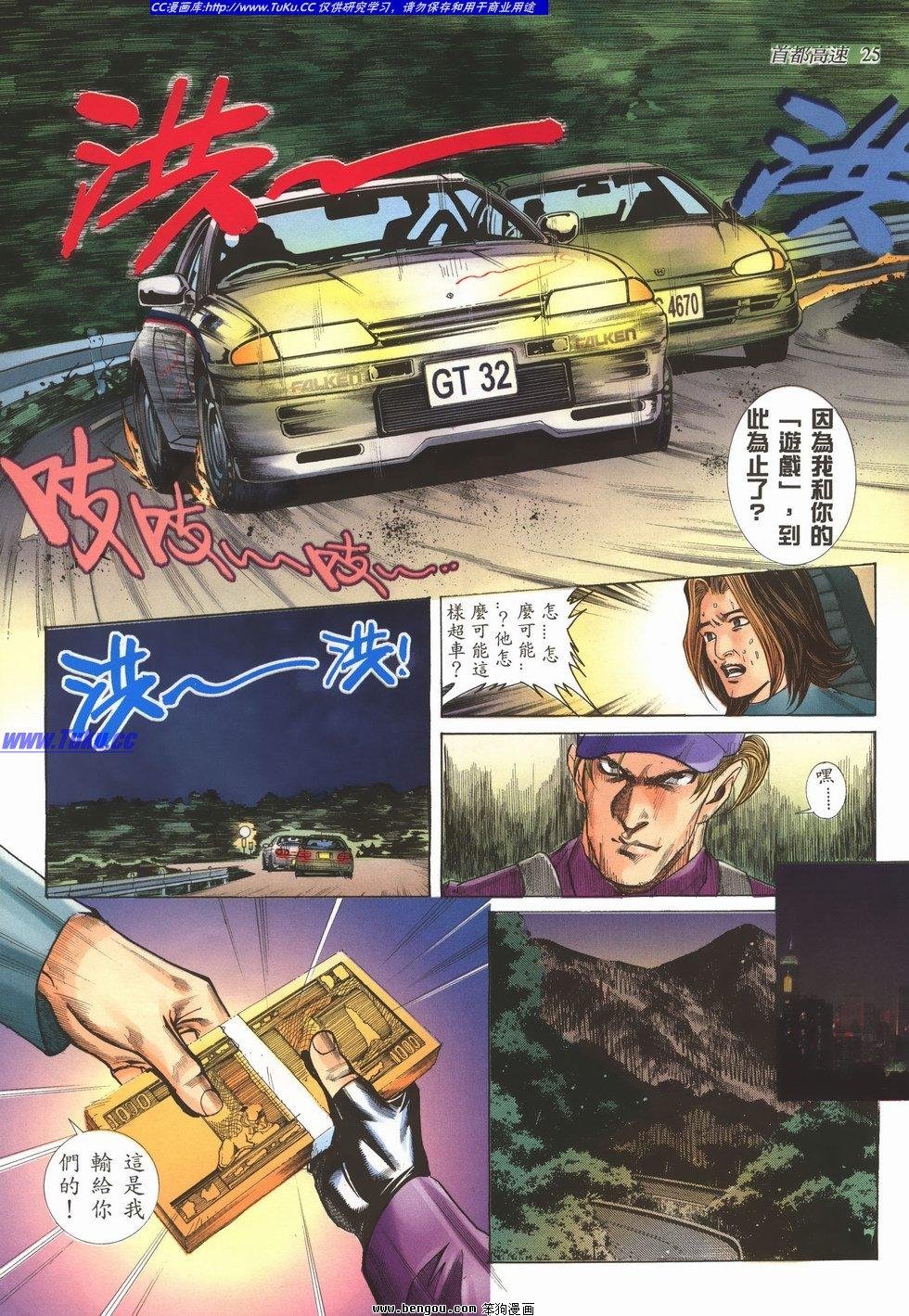 第5卷