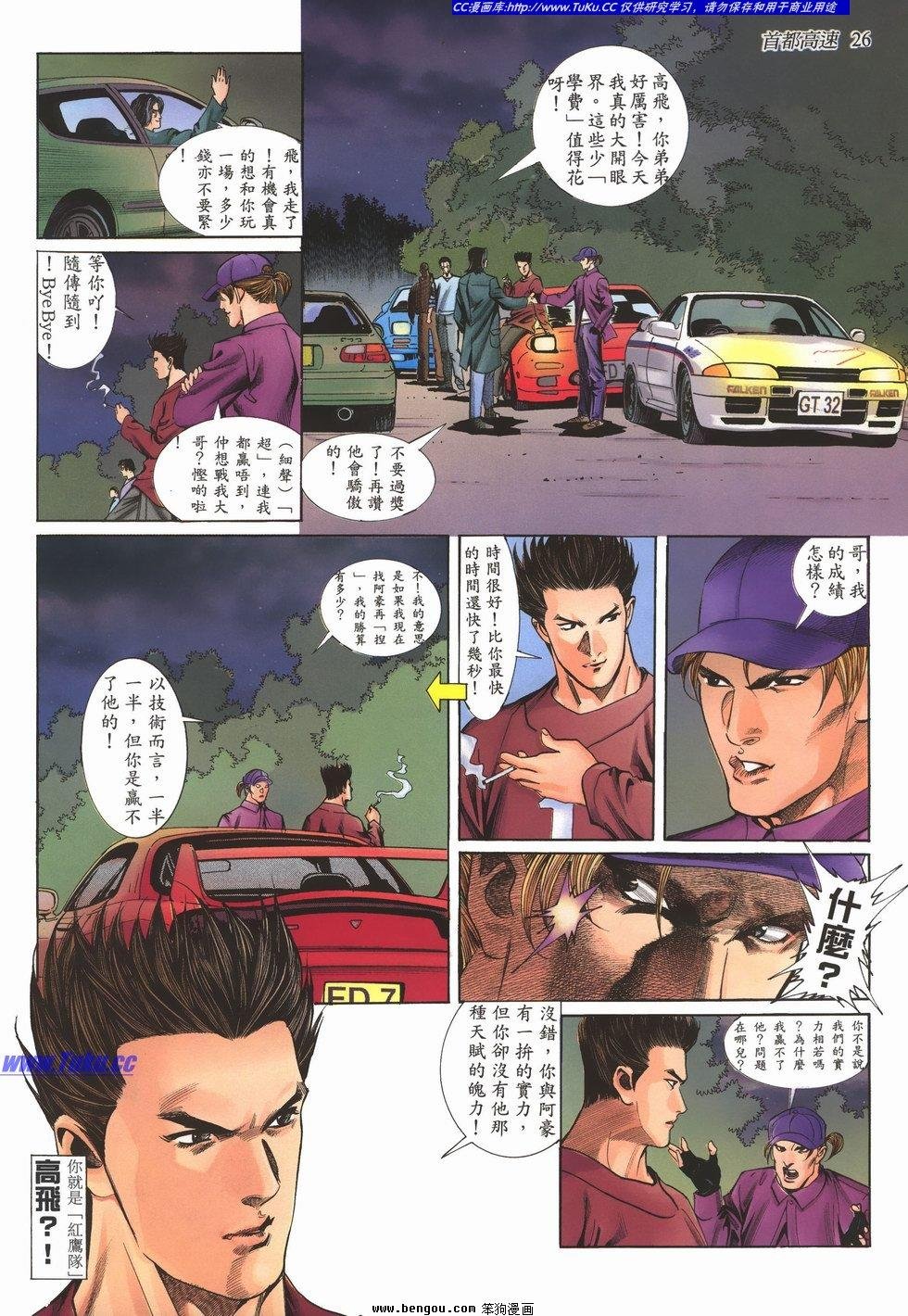 第5卷