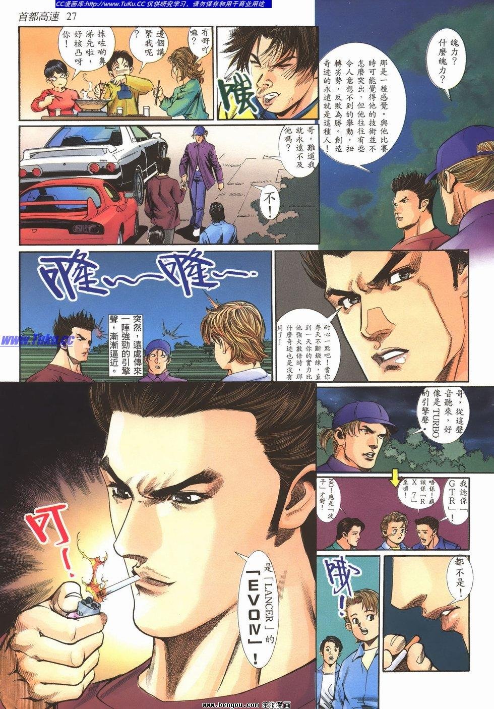 第5卷