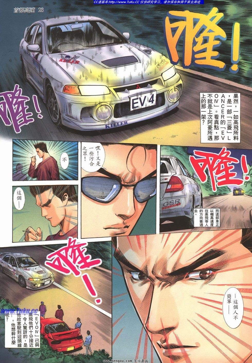第5卷