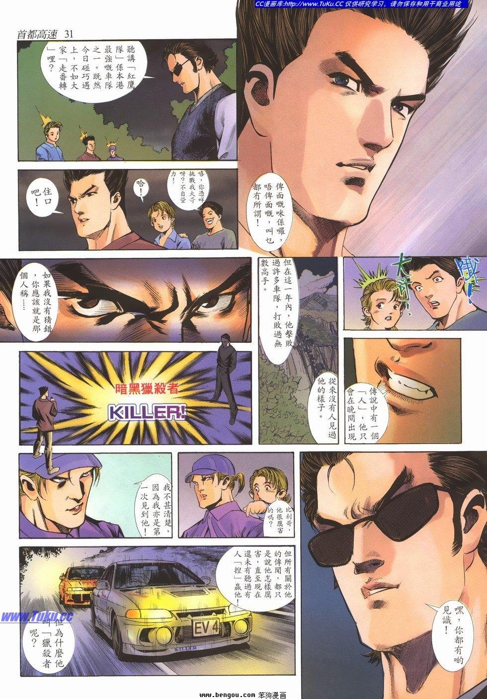 第5卷