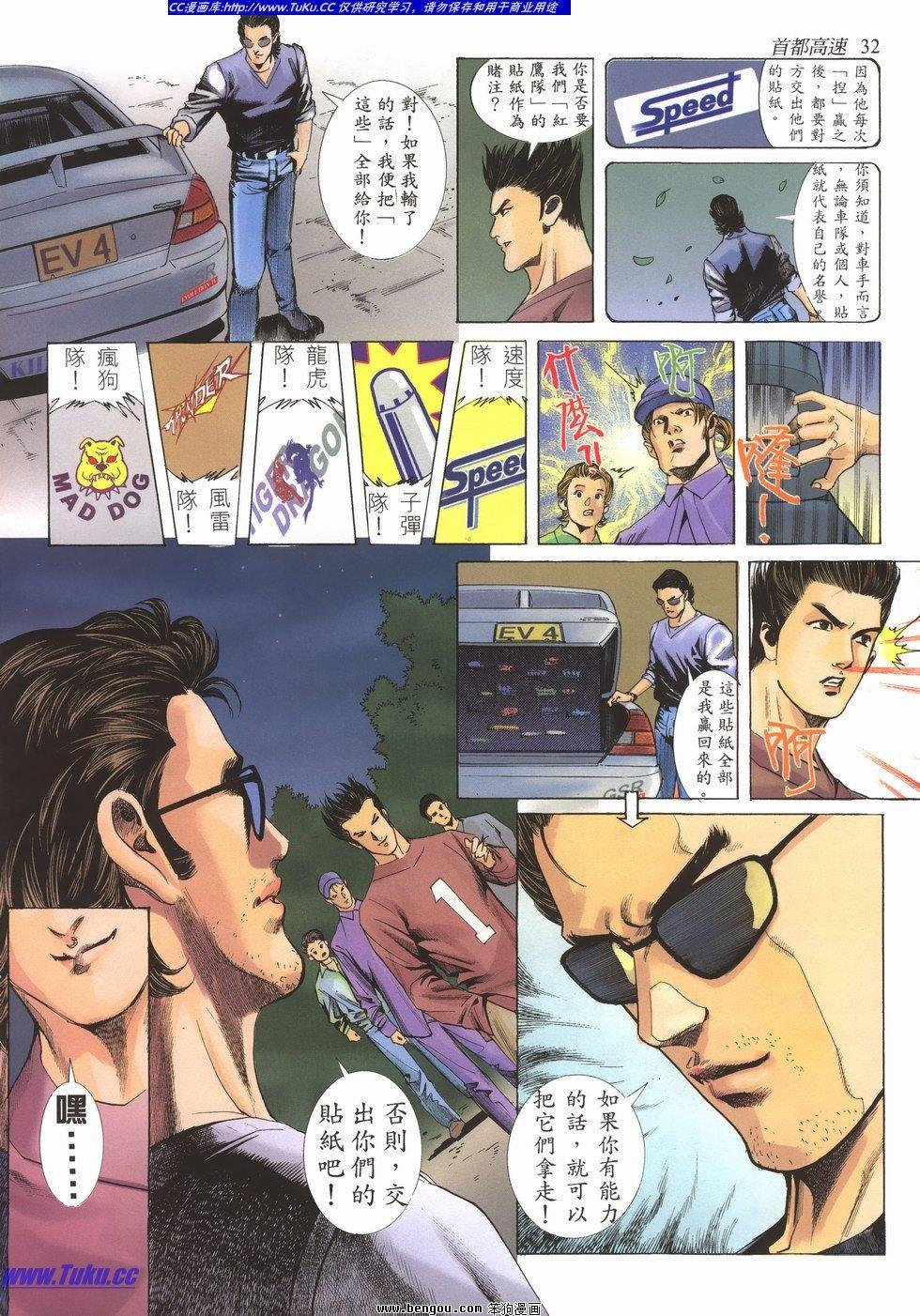 第5卷