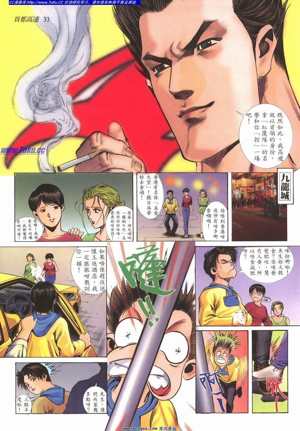 第5卷