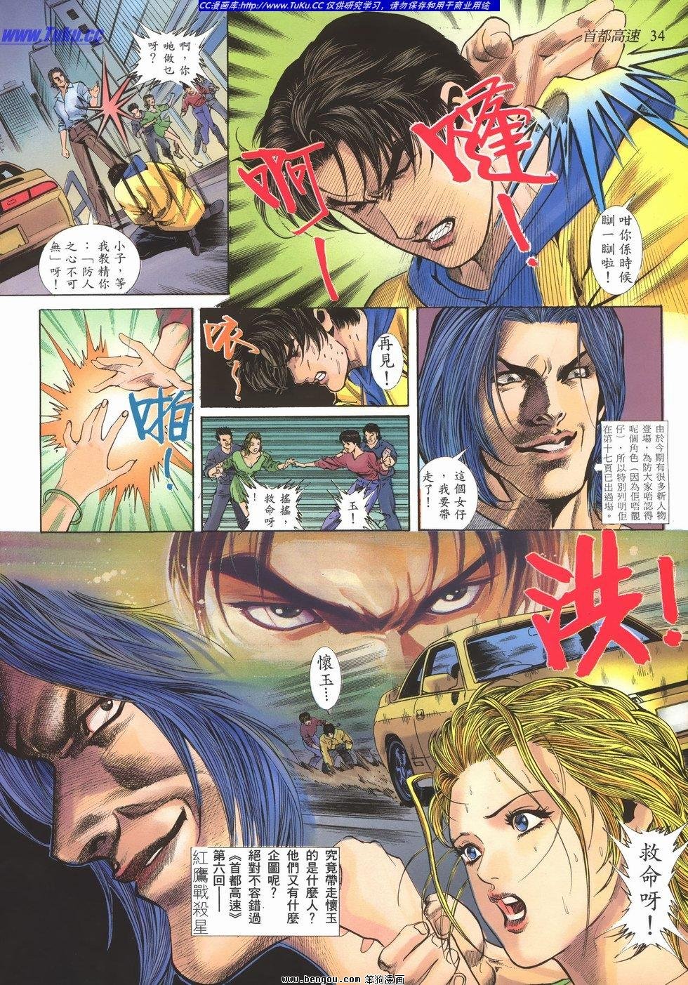 第5卷