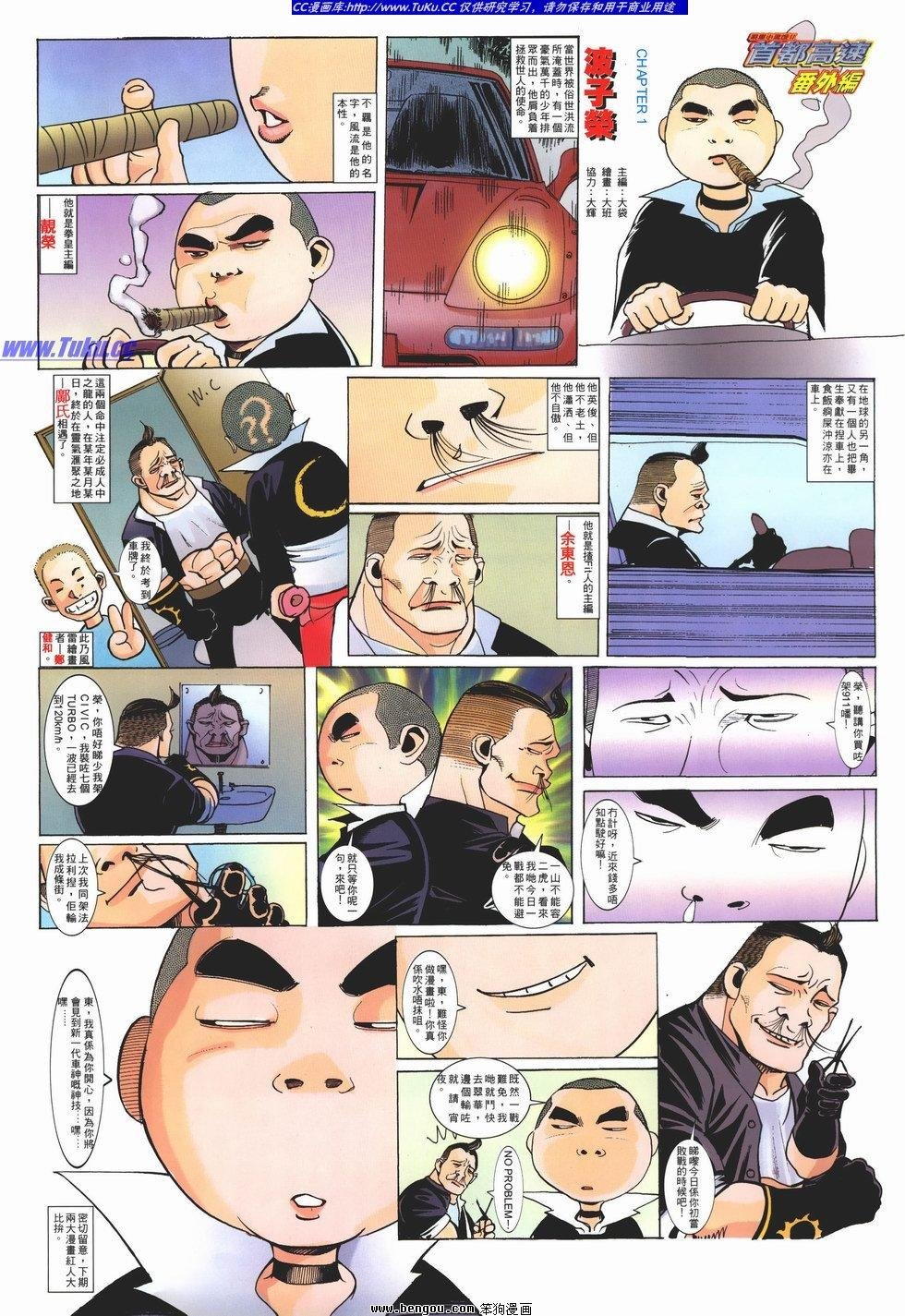 第5卷