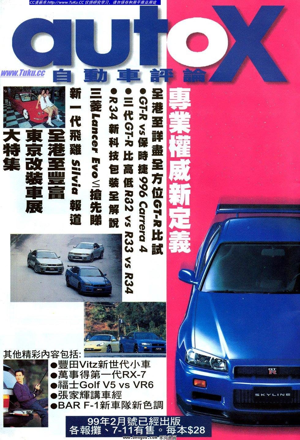 第6卷