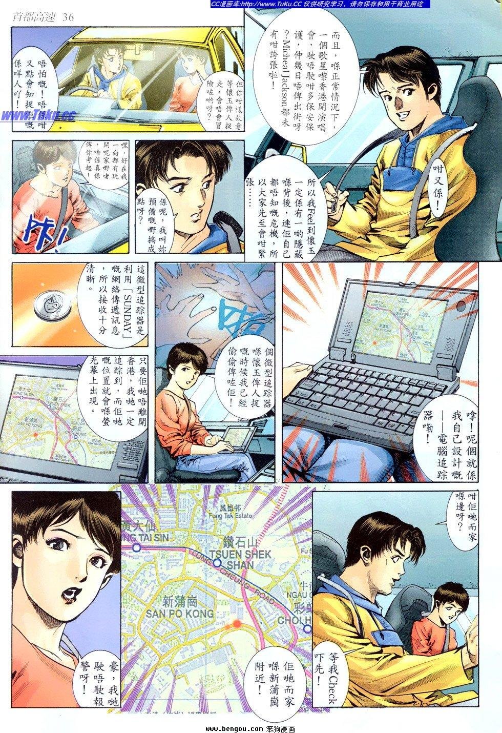 第6卷