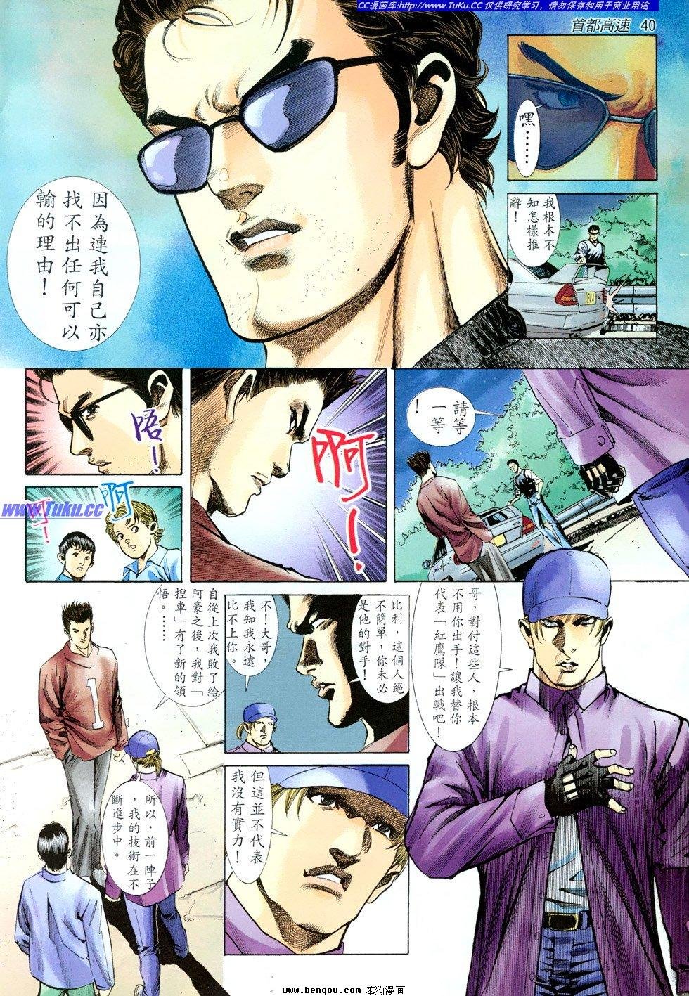 第6卷