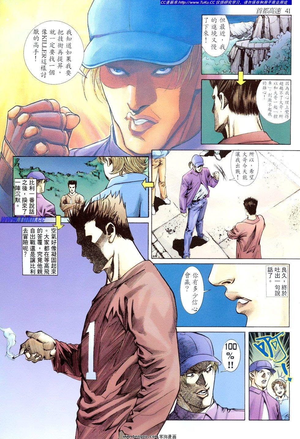 第6卷