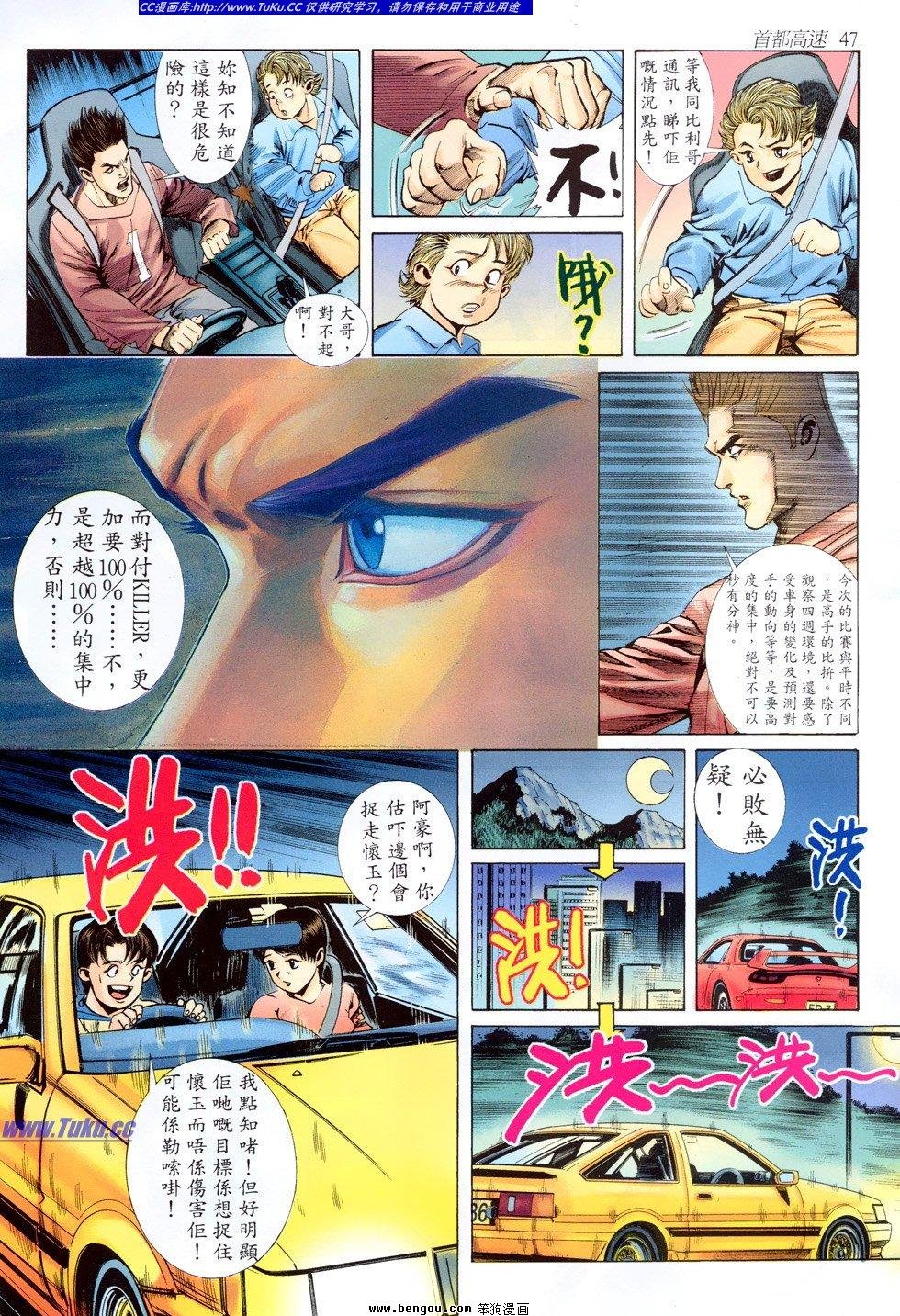 第6卷