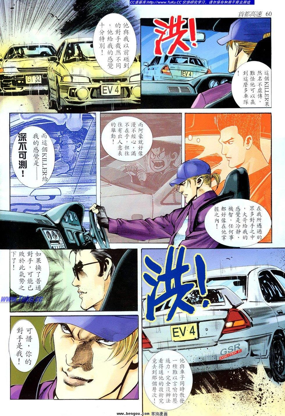 第6卷