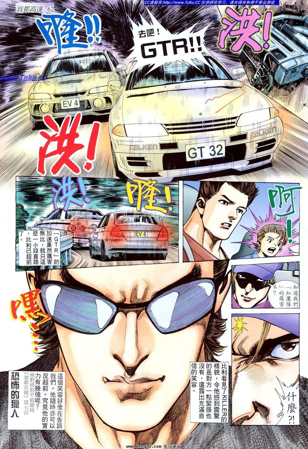 第6卷
