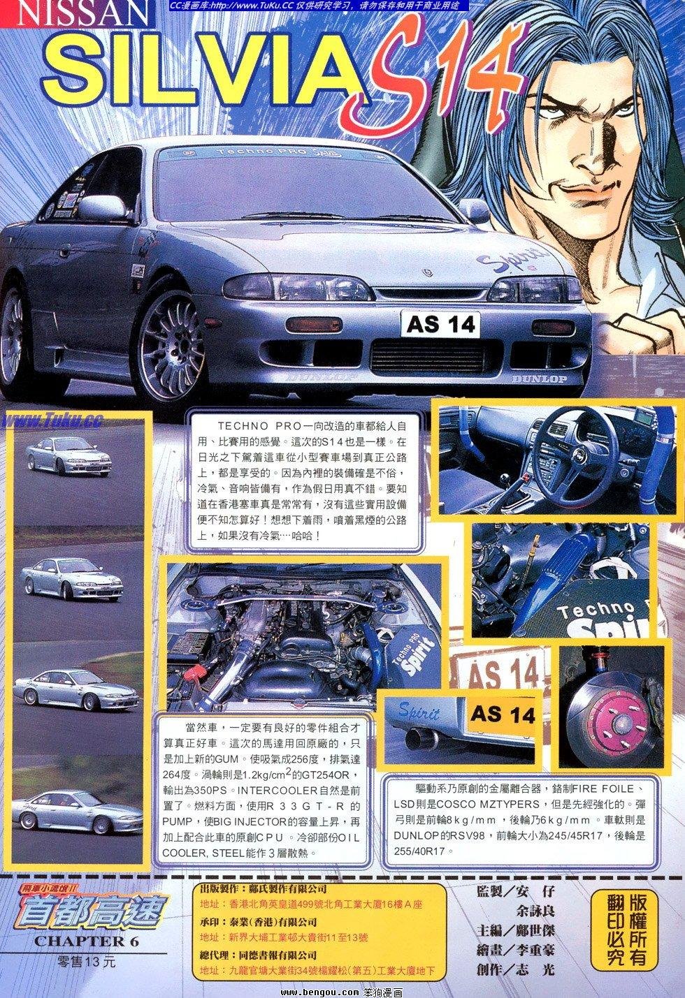 第6卷