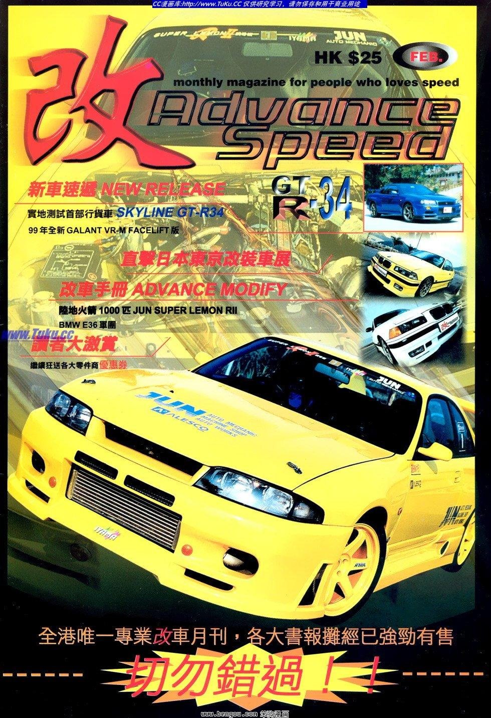 第6卷