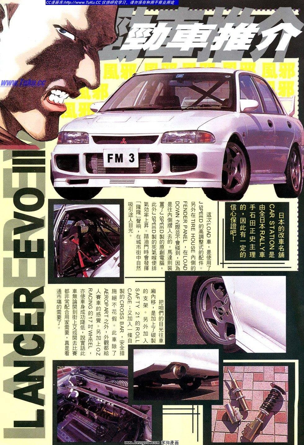 第7卷