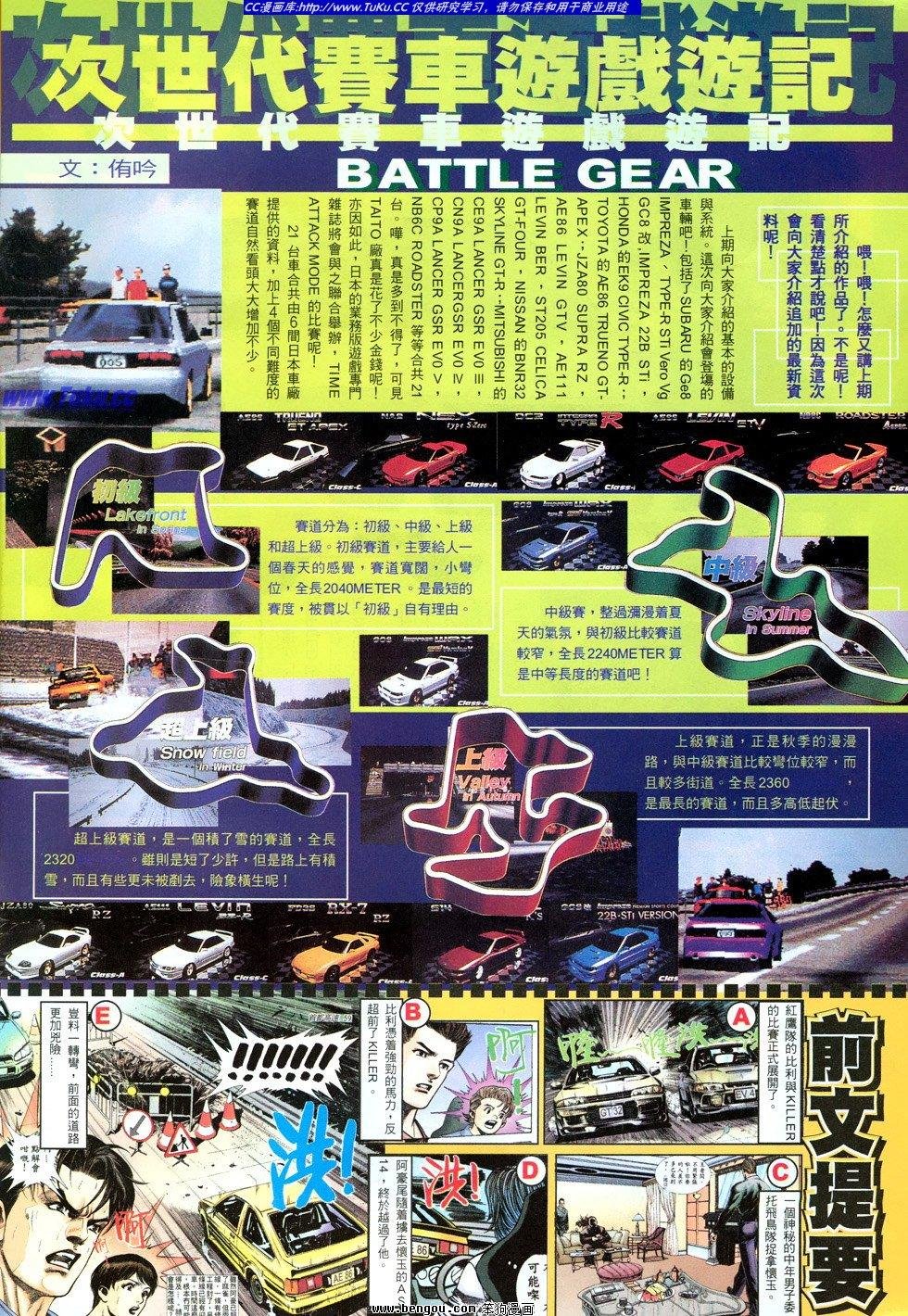 第7卷