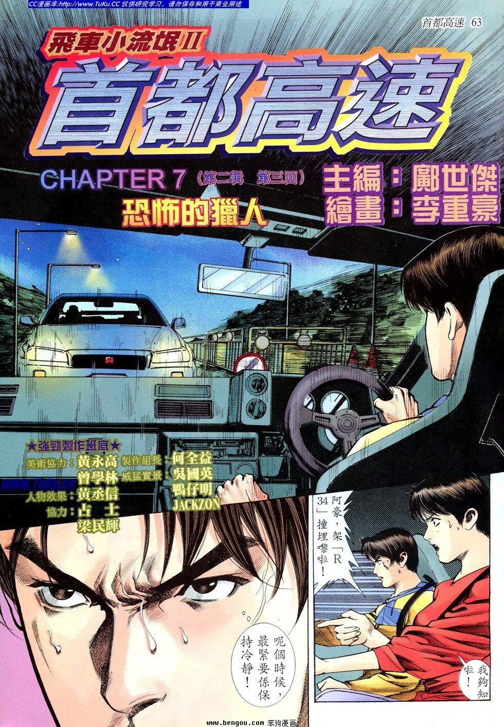 第7卷