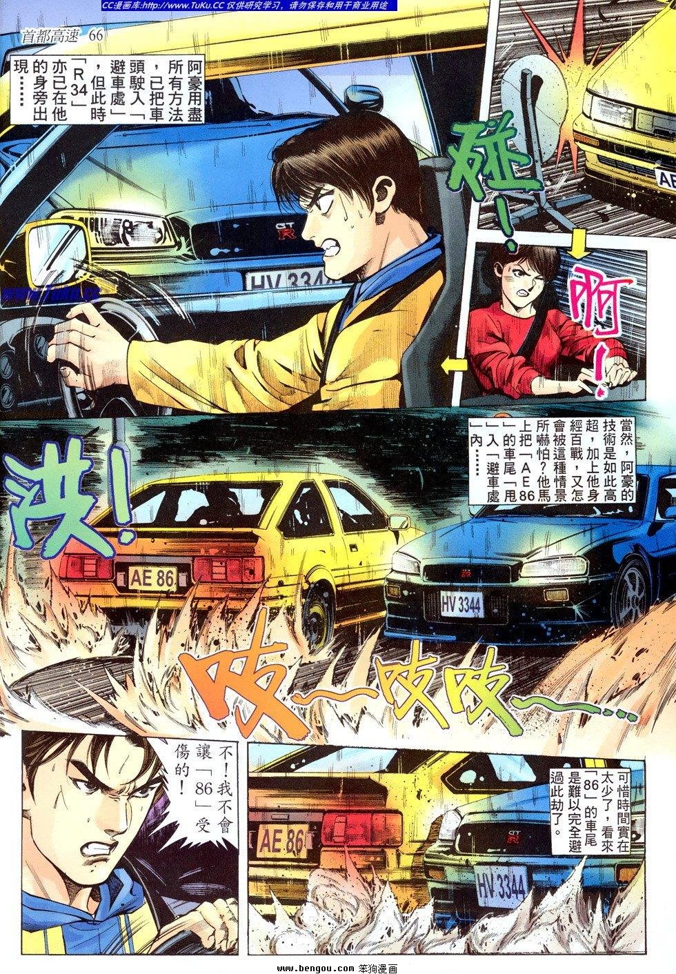 第7卷