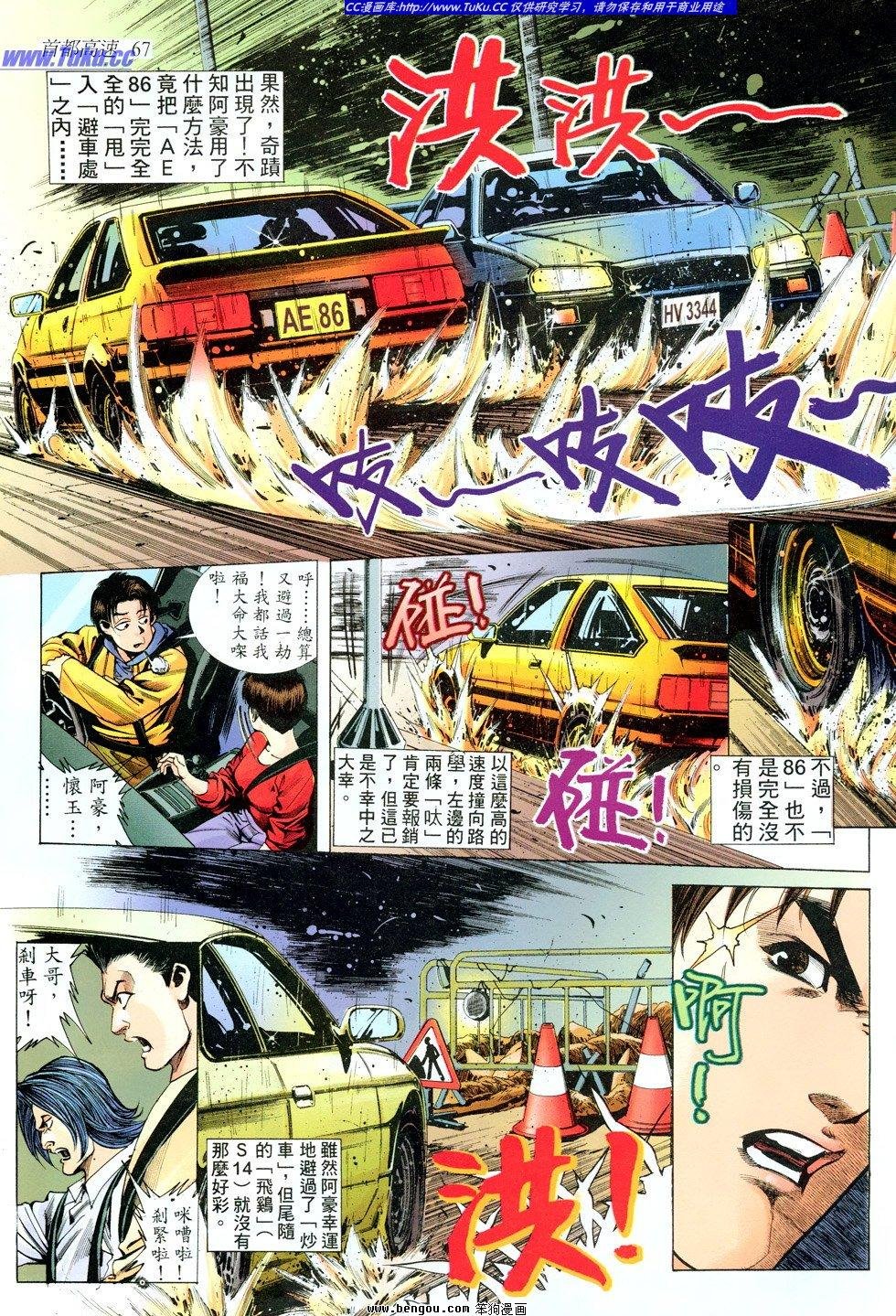 第7卷