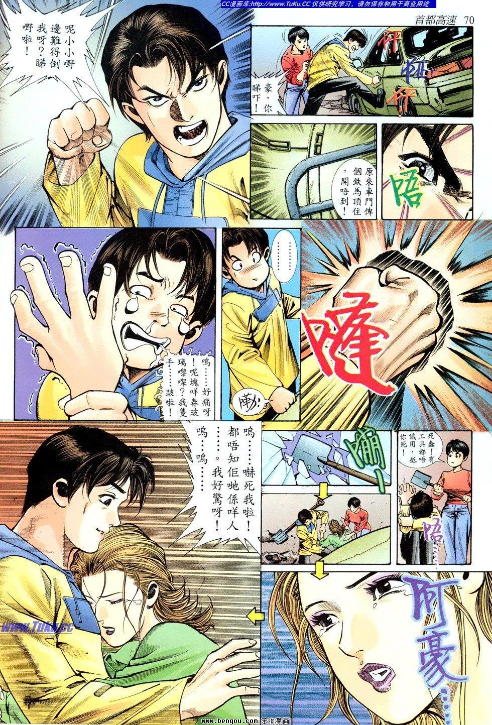 第7卷