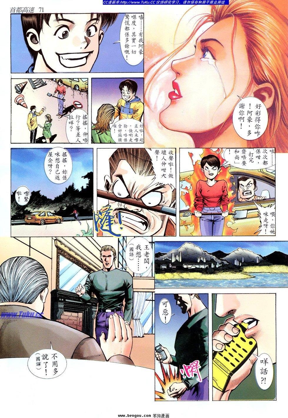 第7卷