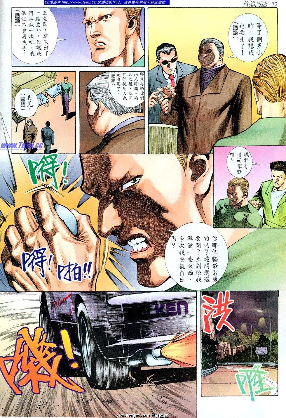 第7卷