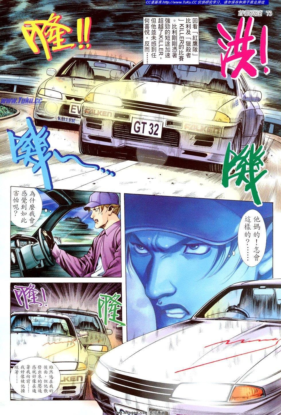 第7卷