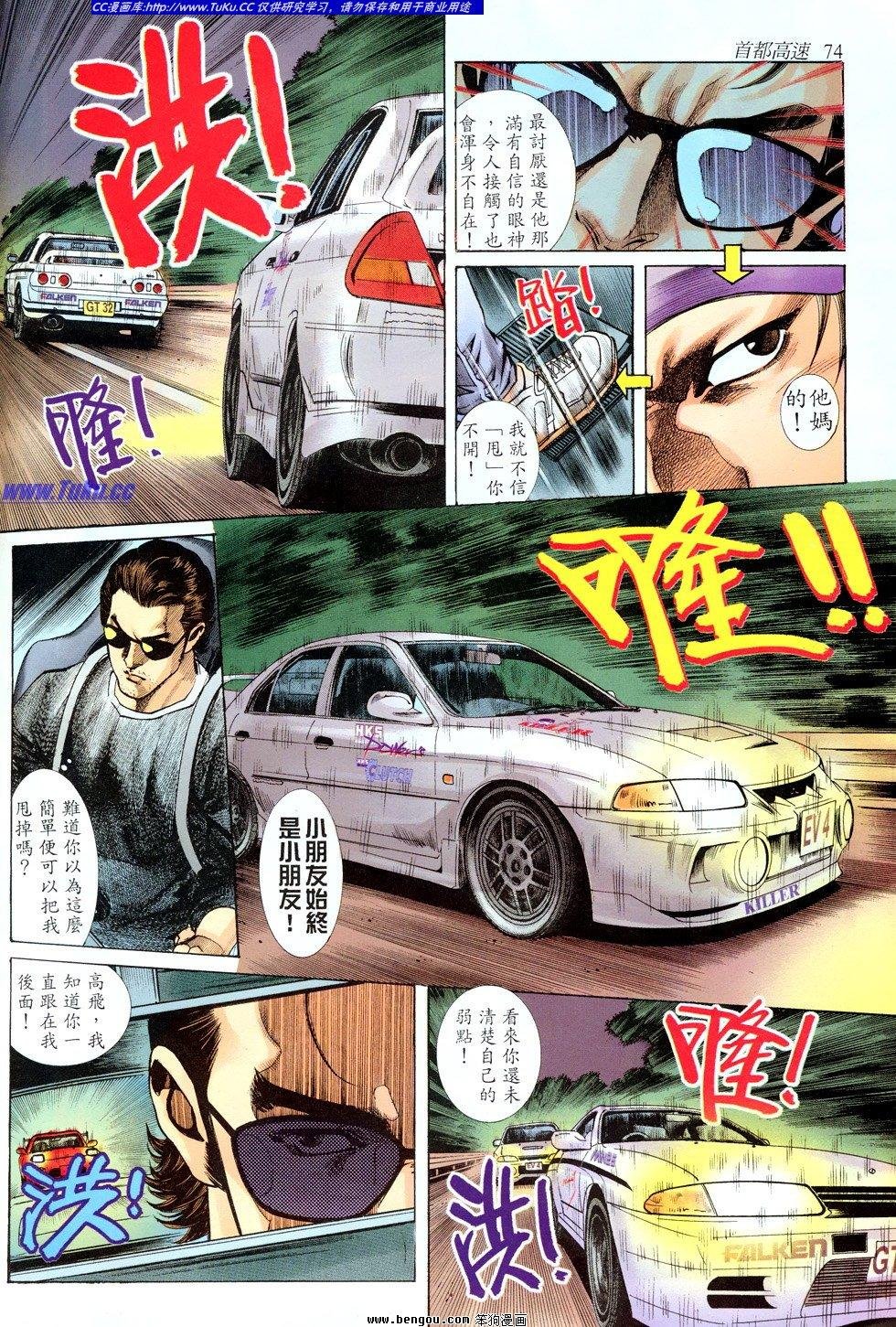 第7卷