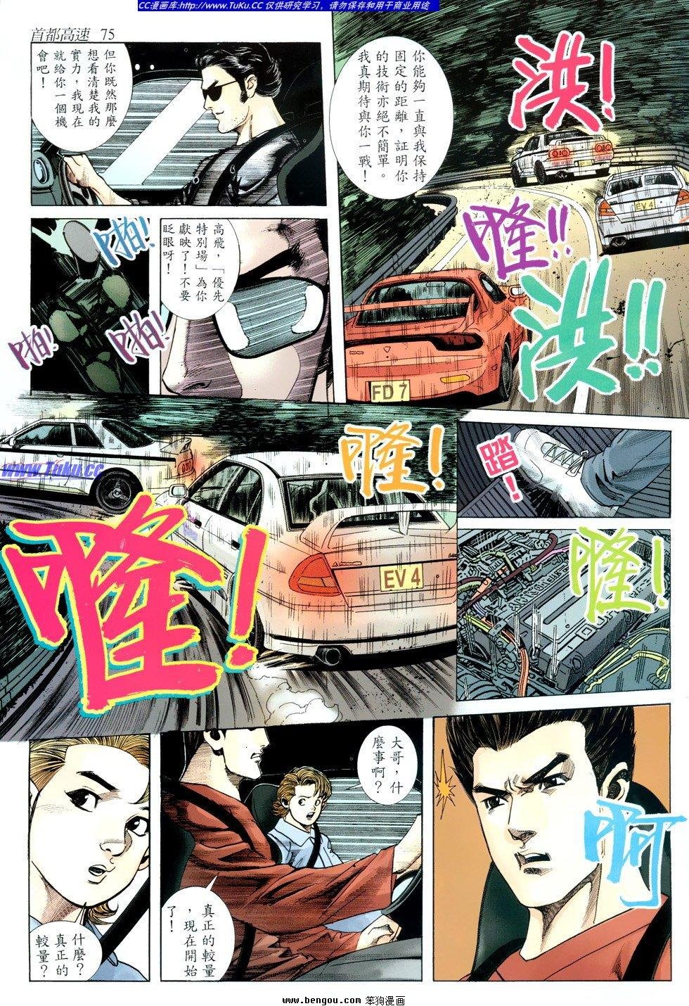 第7卷