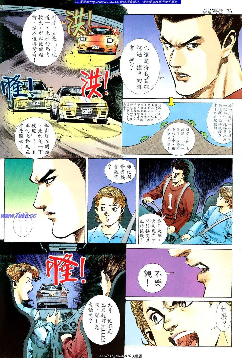 第7卷