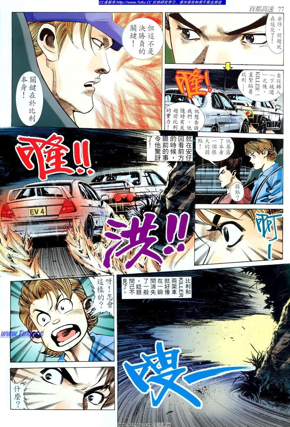 第7卷