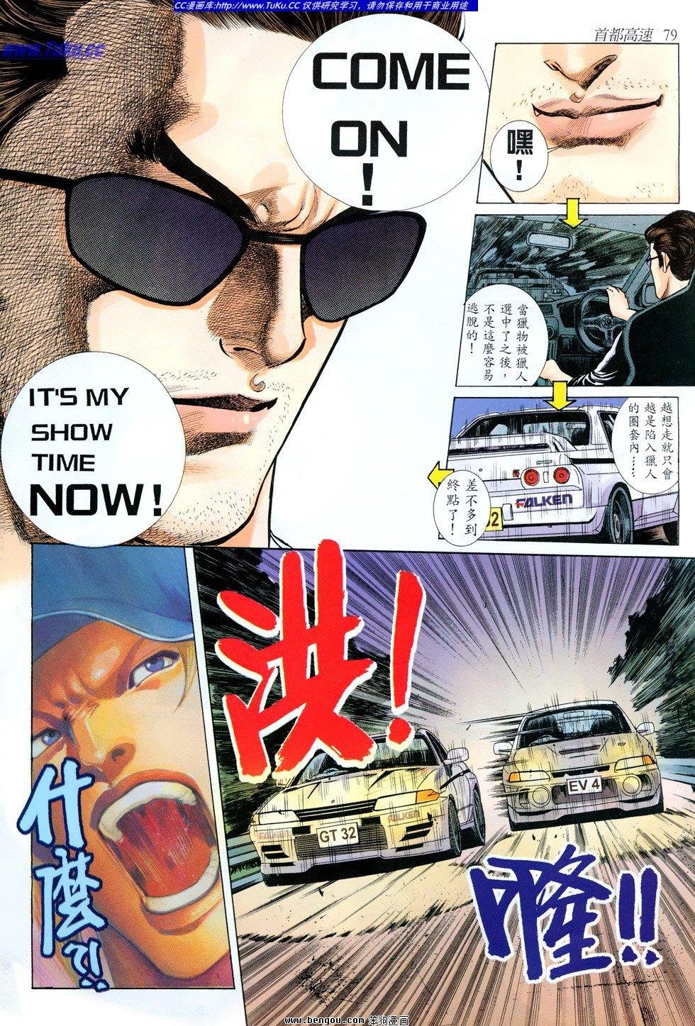 第7卷