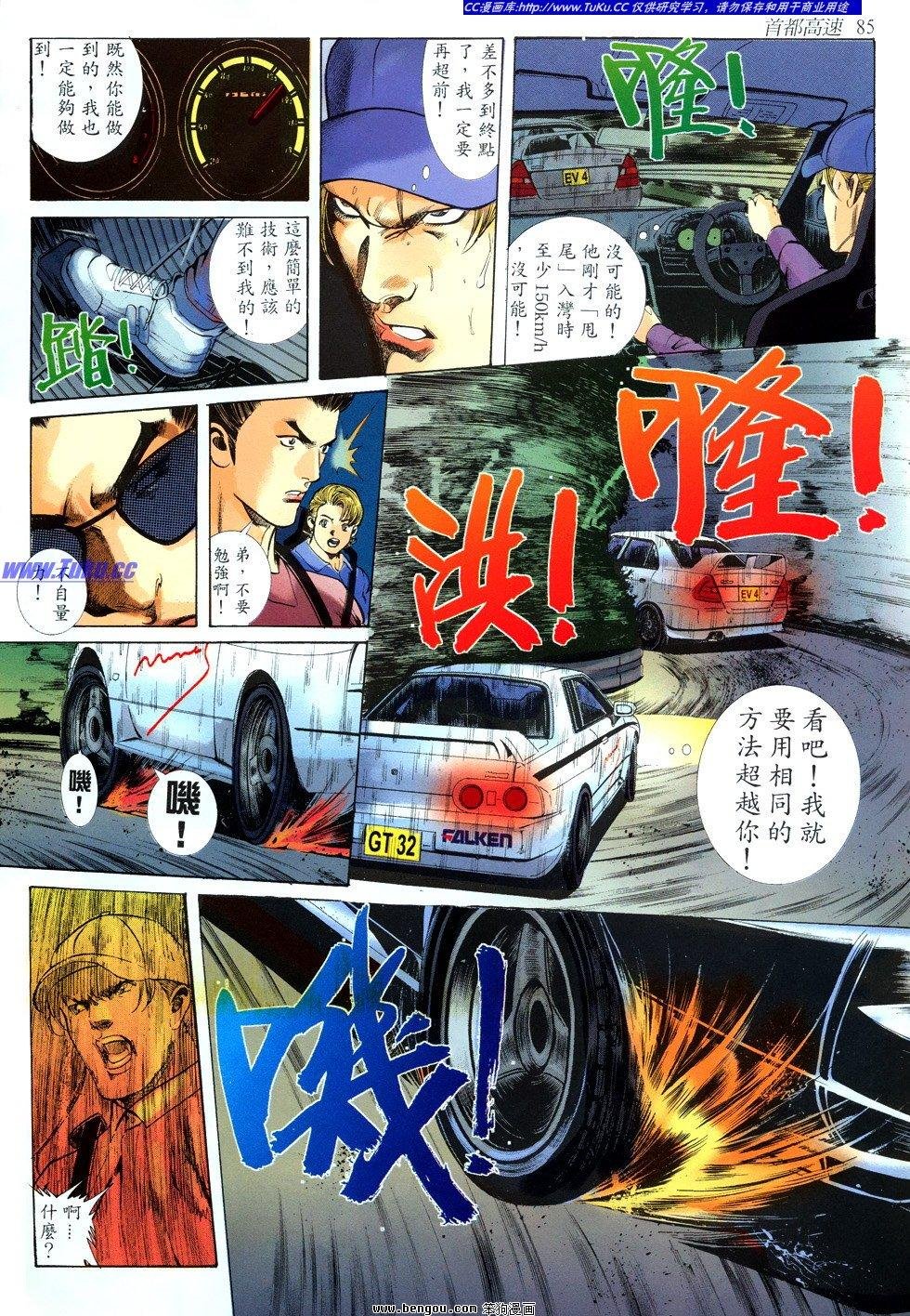 第7卷