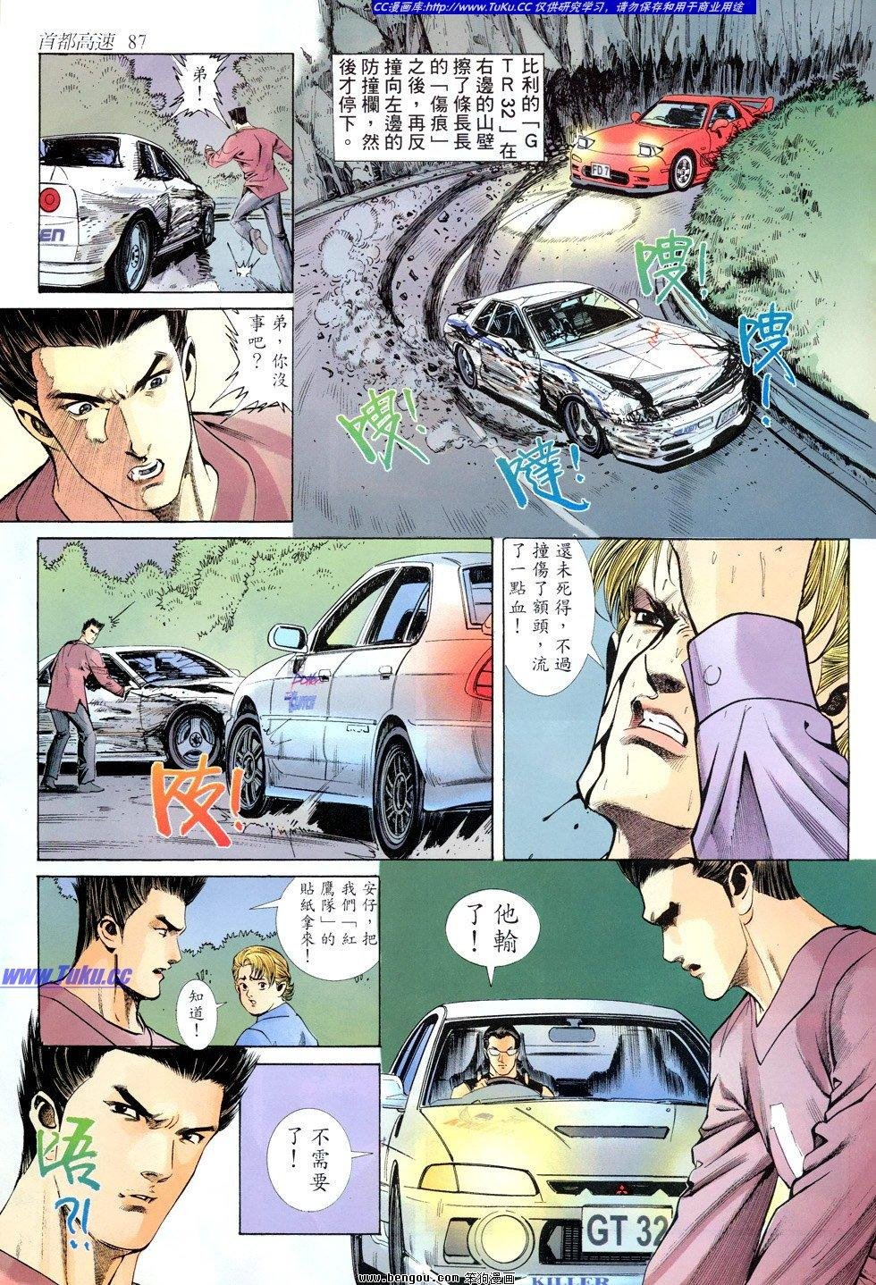第7卷