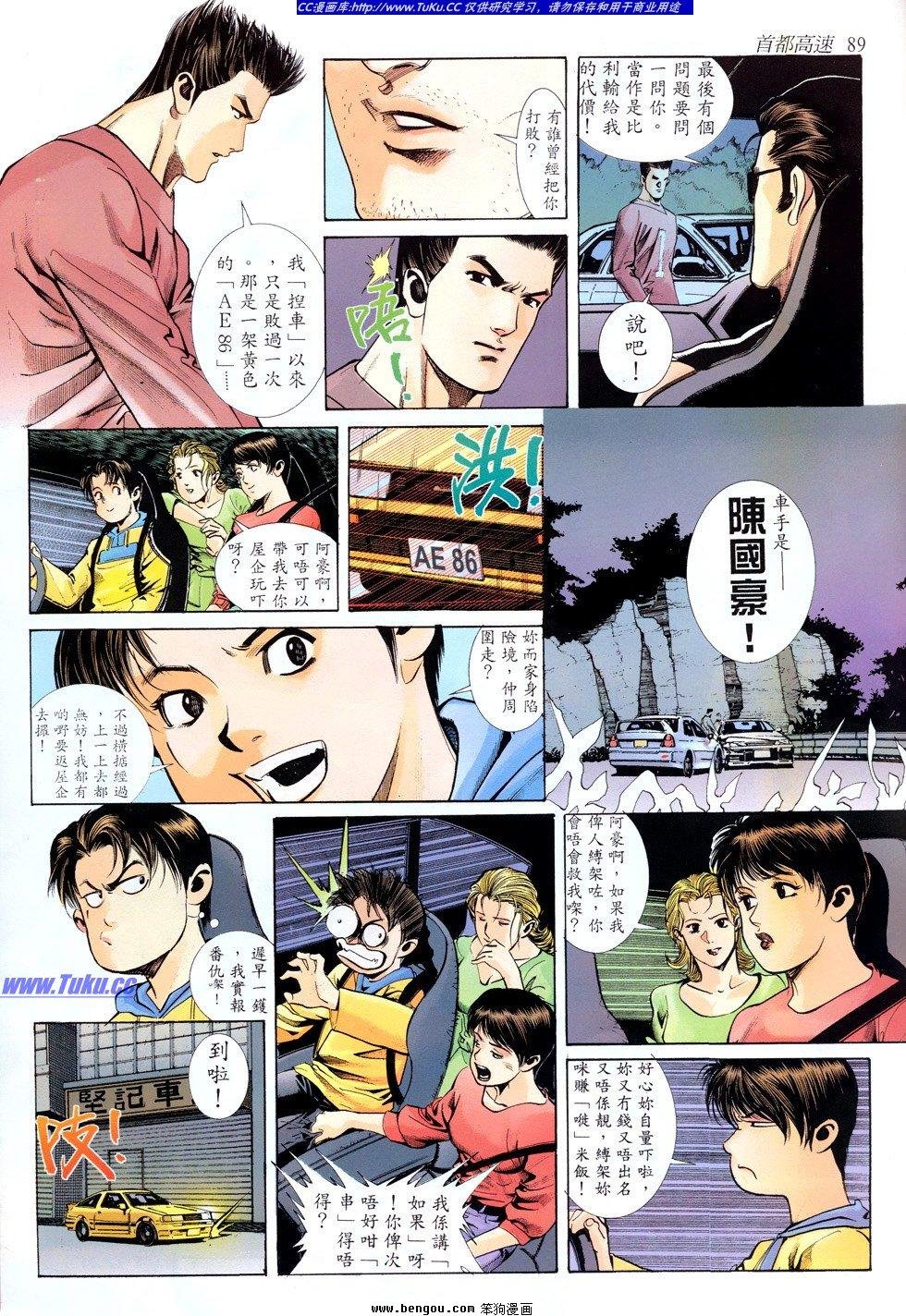 第7卷