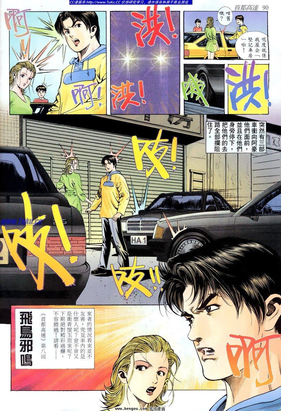 第7卷
