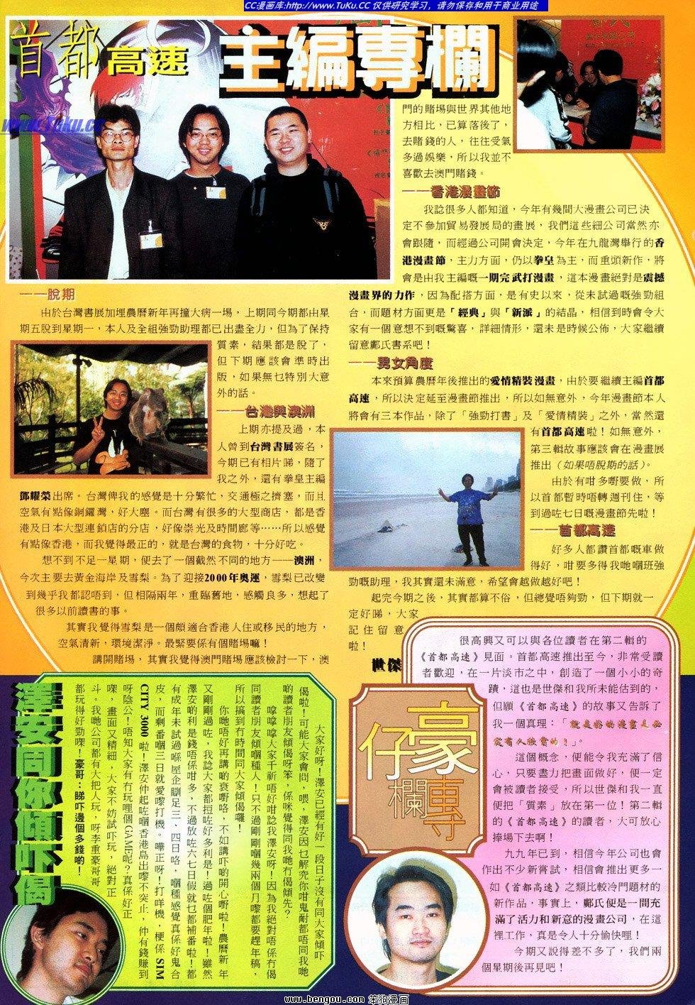 第7卷