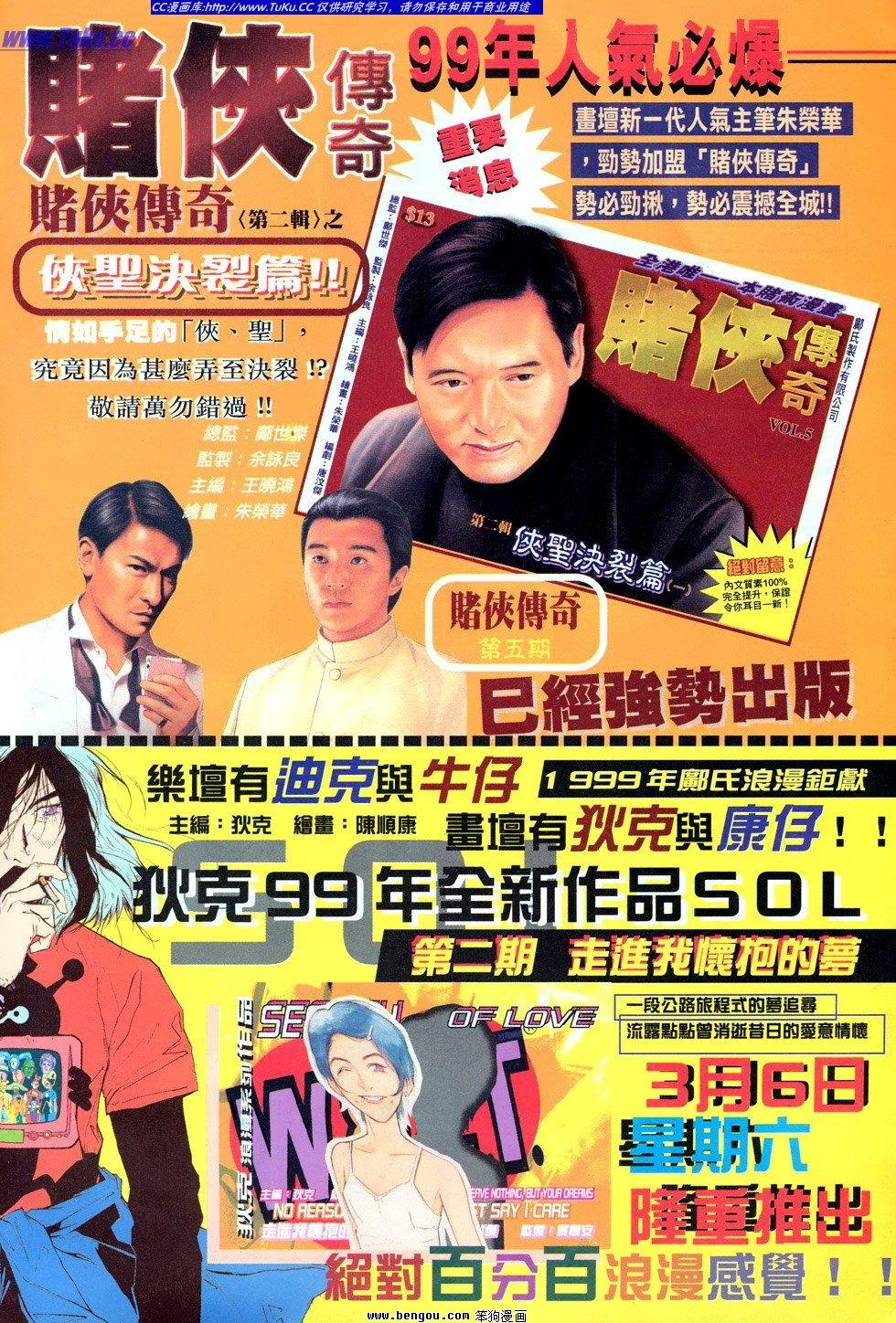 第7卷