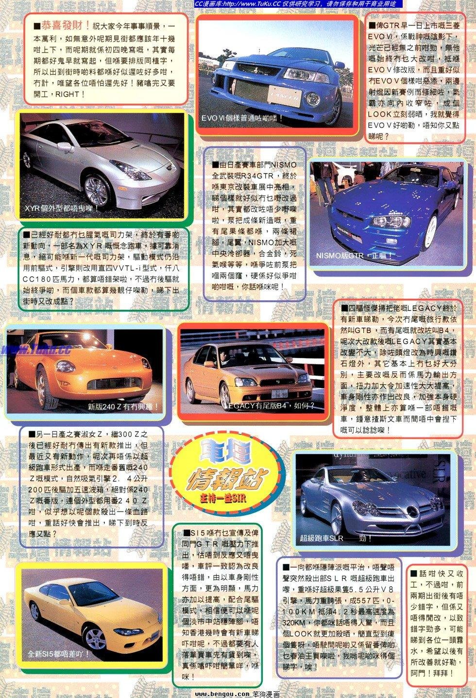 第7卷