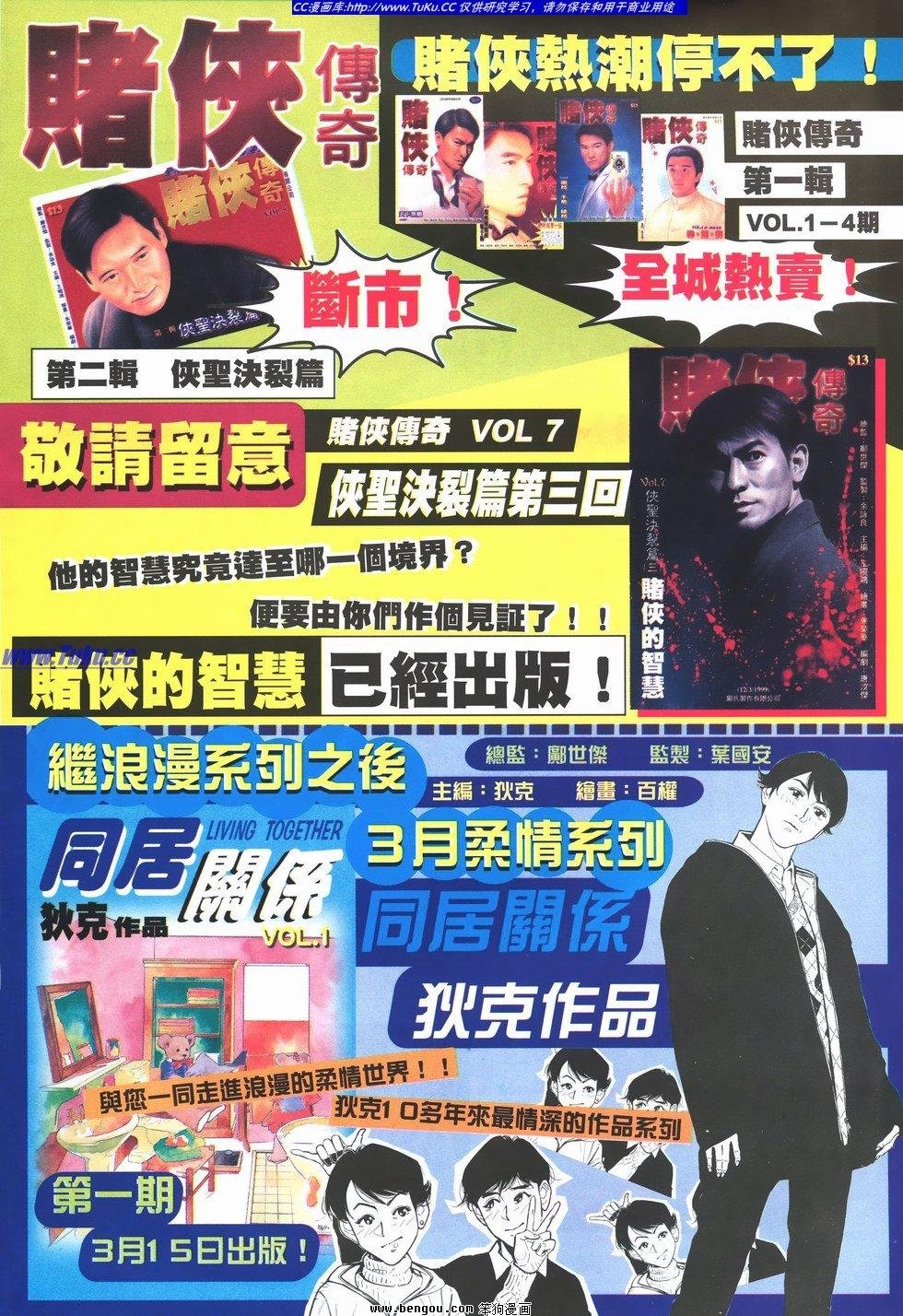 第8卷